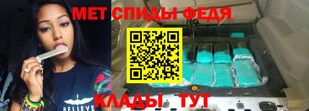 mega   Amphetamine Premium  Вход с VPN  Людиново  АМФ 