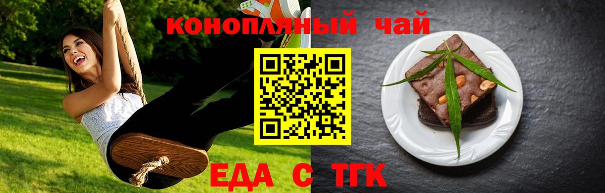 МЕТАДОН Людиново