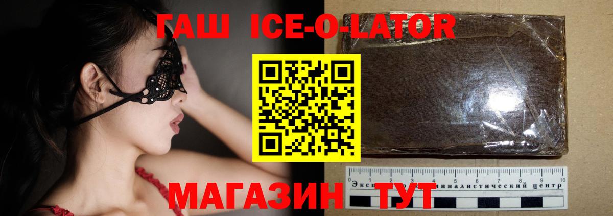 Гашиш хэш  Вход с VPN  Людиново  ГАШИШ VHQ 