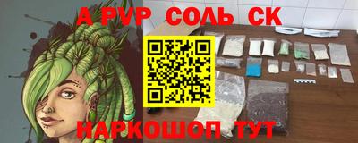 кристаллы Долгопрудный
