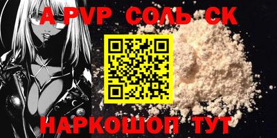 кокаин Ефремов