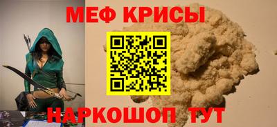 кристаллы Долгопрудный