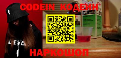 спиды Добрянка