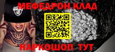 спиды Добрянка