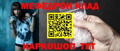 соль ск Железноводск