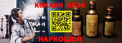 ALPHA-PVP Дмитров