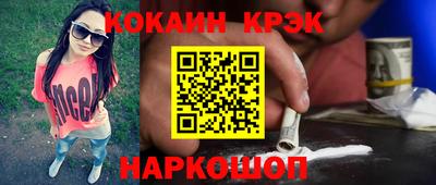 кристаллы Долгопрудный