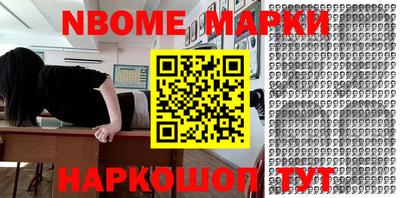 кристаллы Долгопрудный