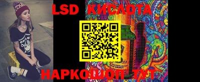 спиды Добрянка