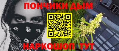 кристаллы Долгопрудный