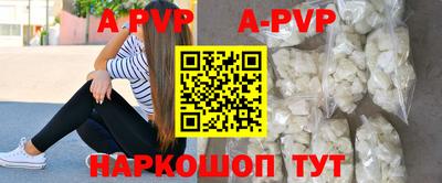 ALPHA-PVP Дмитров