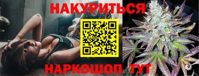 спиды Добрянка