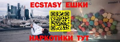 кристаллы Долгопрудный