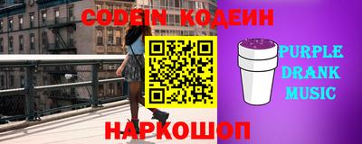 соль ск Железноводск