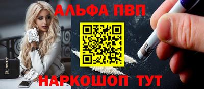 спиды Добрянка