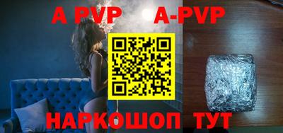 ALPHA-PVP Дмитров