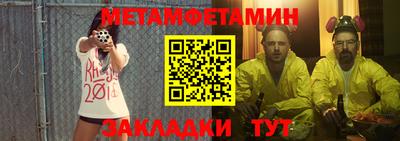 спиды Добрянка