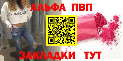 мефедрон VHQ Железногорск