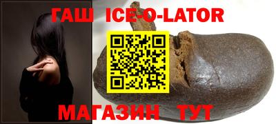 кристаллы Долгопрудный