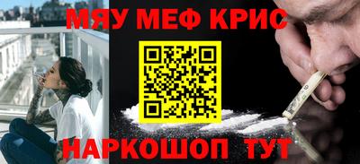 ALPHA-PVP Дмитров