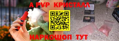 ALPHA-PVP Дмитров