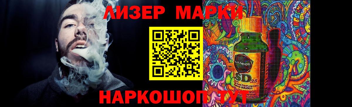 LSD-25 экстази кислота  Лсд 25 экстази  Вход с VPN  Людиново  Лсд 25 экстази кислота 