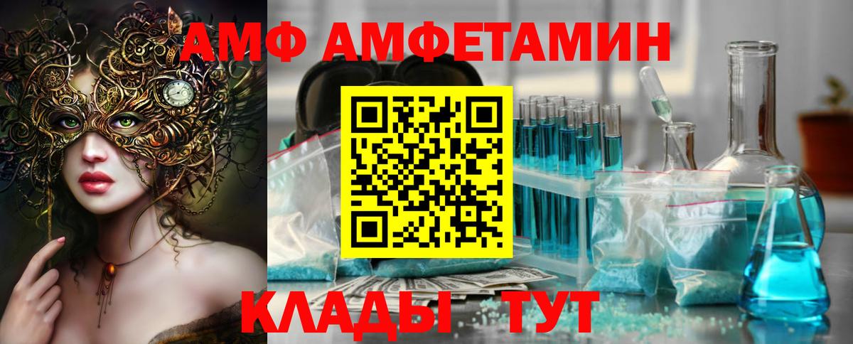 Первитин витя  Первитин витя  Людиново  Вход с VPN 
