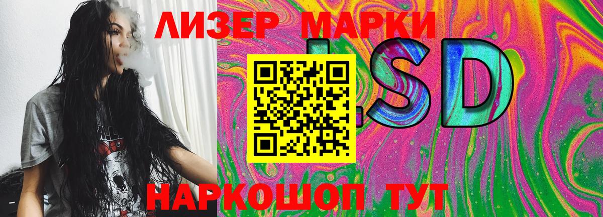 Марки N-bome 1,5мг Людиново