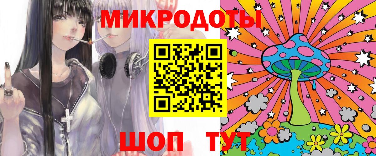 Псилоцибиновые грибы Psilocybine cubensis  Вход с VPN  как найти закладки  Людиново 