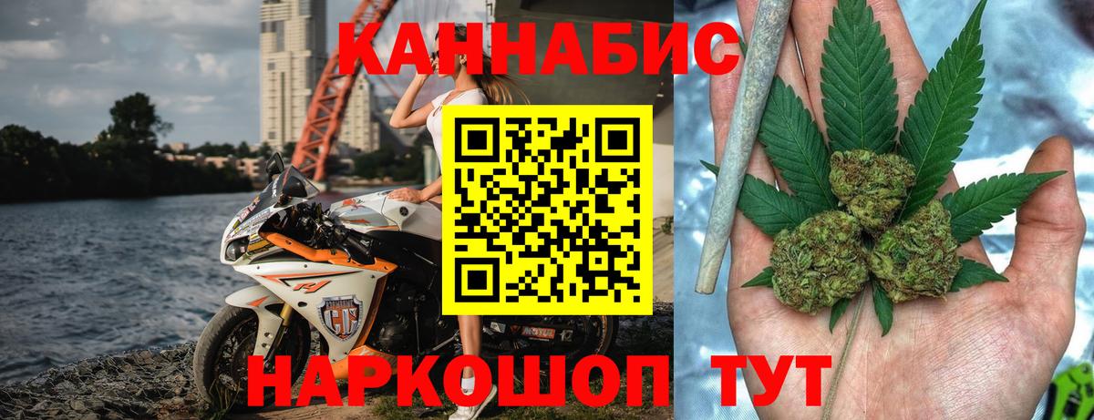 Людиново  Канабис гибрид  Каннабис OG Kush  МАРИХУАНА Ganja  Вход с VPN 